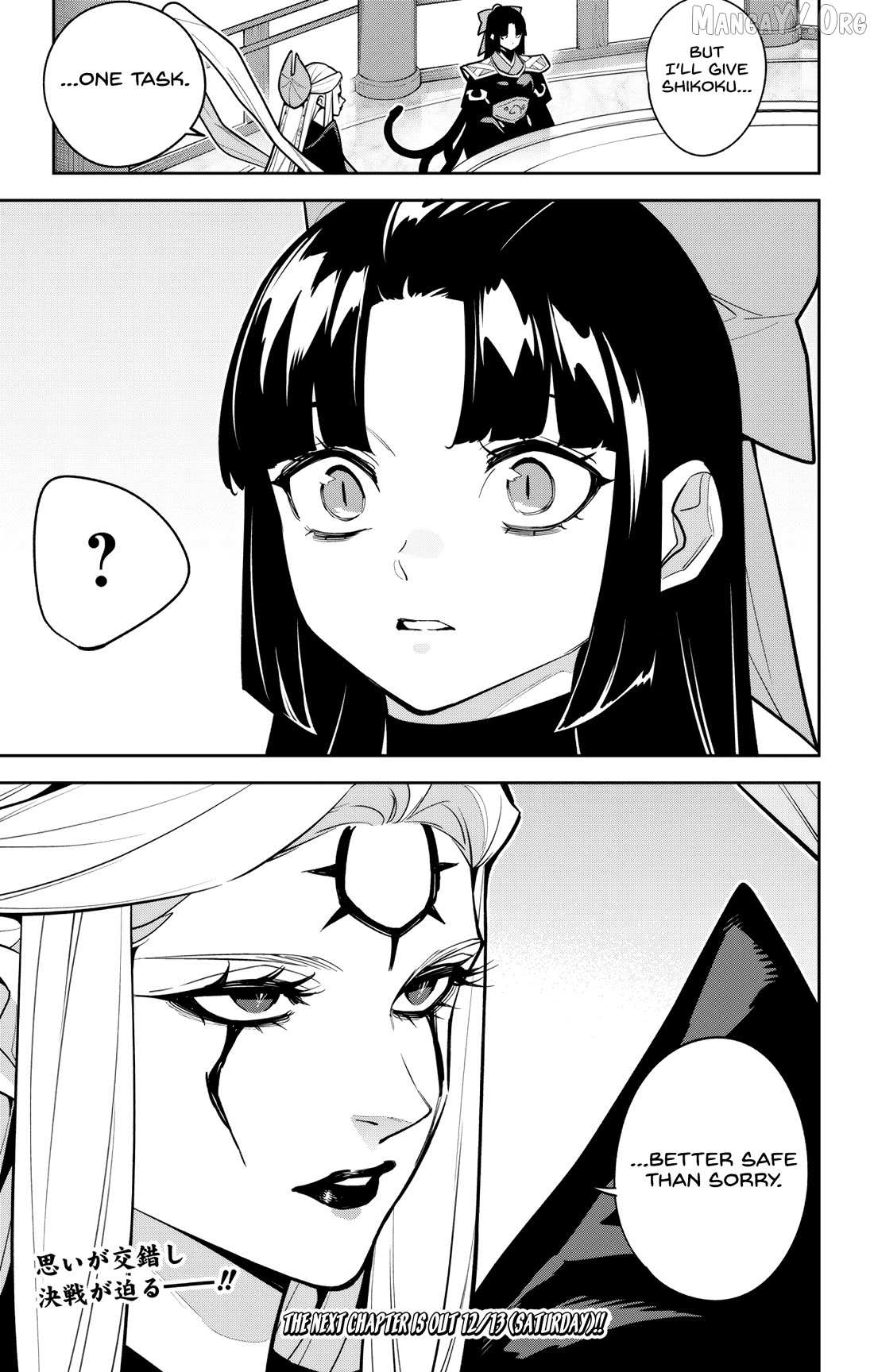 Chained Soldier, Chapter 169 image 22